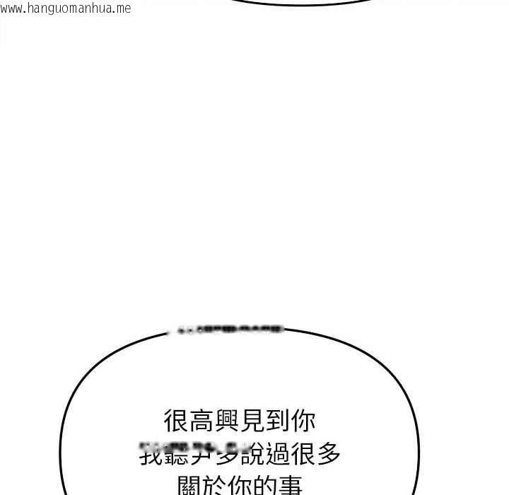 韩国漫画缺德邻居难相处韩漫_缺德邻居难相处-第104话在线免费阅读-韩国漫画-第82张图片