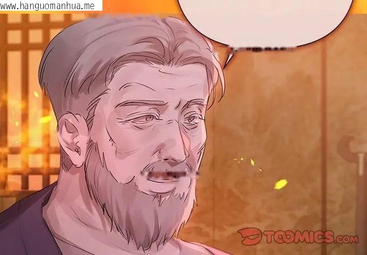 韩国漫画契约的代价/要命的契约韩漫_契约的代价/要命的契约-第45话在线免费阅读-韩国漫画-第86张图片