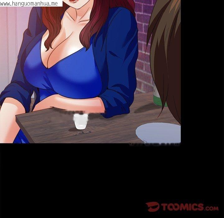 韩国漫画无法上色的关系/爱上弟子韩漫_无法上色的关系/爱上弟子-第46话在线免费阅读-韩国漫画-第42张图片