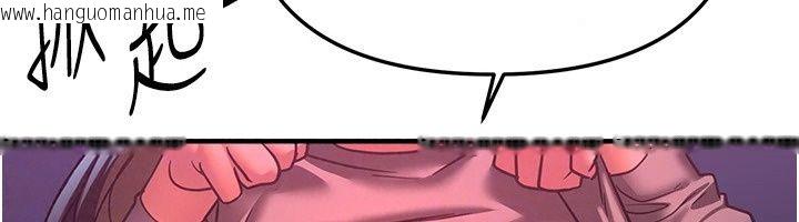 韩国漫画Beautiful-Days韩漫_Beautiful-Days-第97话-成为我的奴隶感觉怎样?在线免费阅读-韩国漫画-第41张图片