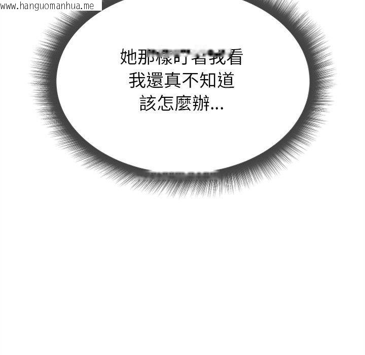 韩国漫画勇者求职中韩漫_勇者求职中-第3话在线免费阅读-韩国漫画-第156张图片