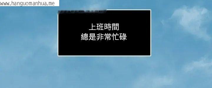 韩国漫画恩爱夫妻的另类情趣韩漫_恩爱夫妻的另类情趣-第3话在线免费阅读-韩国漫画-第5张图片