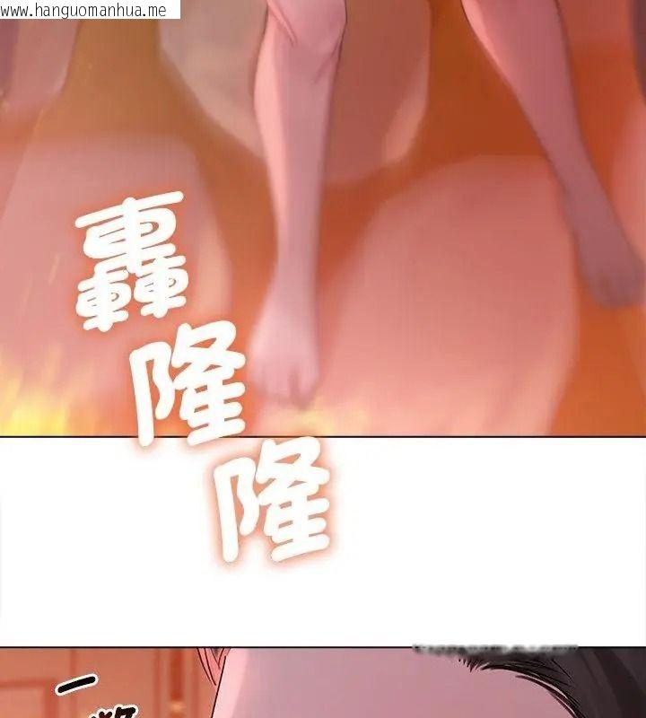 韩国漫画契约的代价/要命的契约韩漫_契约的代价/要命的契约-第45话在线免费阅读-韩国漫画-第94张图片