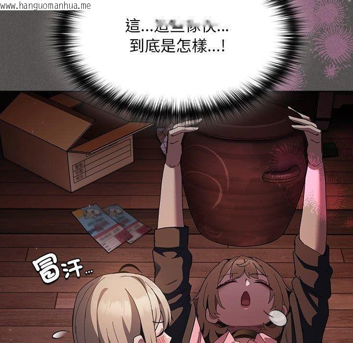 韩国漫画神圣陷阱/中了传教士的美人计韩漫_神圣陷阱/中了传教士的美人计-第57话在线免费阅读-韩国漫画-第163张图片
