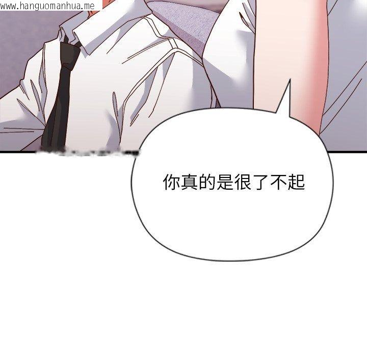 韩国漫画勇者求职中韩漫_勇者求职中-第5话在线免费阅读-韩国漫画-第46张图片