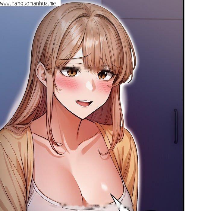 韩国漫画美女咨商师的夜间诊疗室韩漫_美女咨商师的夜间诊疗室-第14话在线免费阅读-韩国漫画-第115张图片
