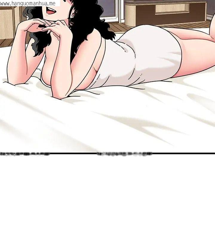 韩国漫画发小碰不得/强制催眠韩漫_发小碰不得/强制催眠-第139话在线免费阅读-韩国漫画-第21张图片