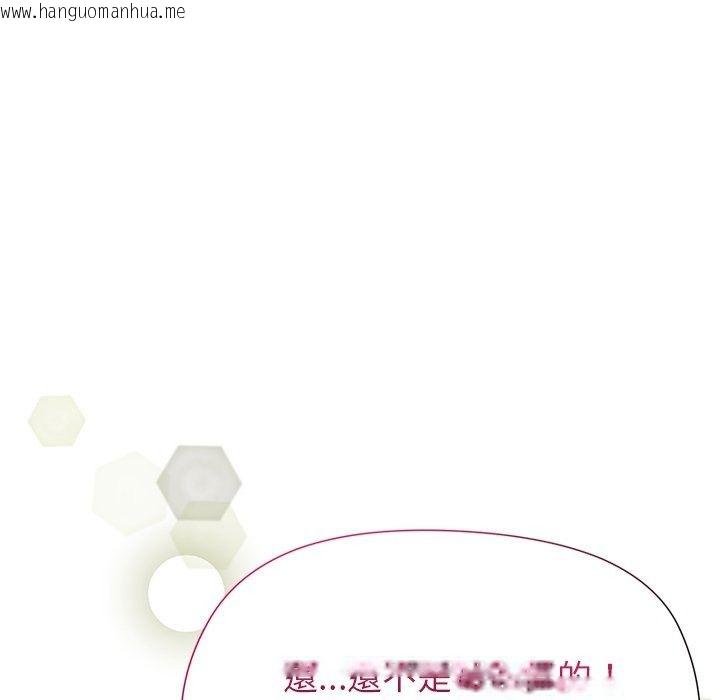 韩国漫画勇者求职中韩漫_勇者求职中-第3话在线免费阅读-韩国漫画-第83张图片