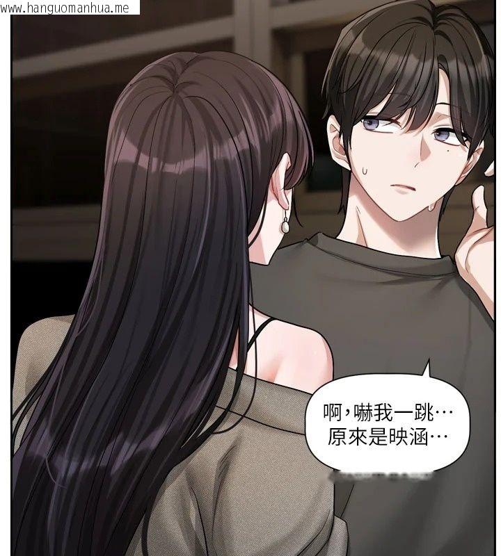 韩国漫画恋爱版本更新中韩漫_恋爱版本更新中-第30话-记得告诉我「使用心得」在线免费阅读-韩国漫画-第84张图片