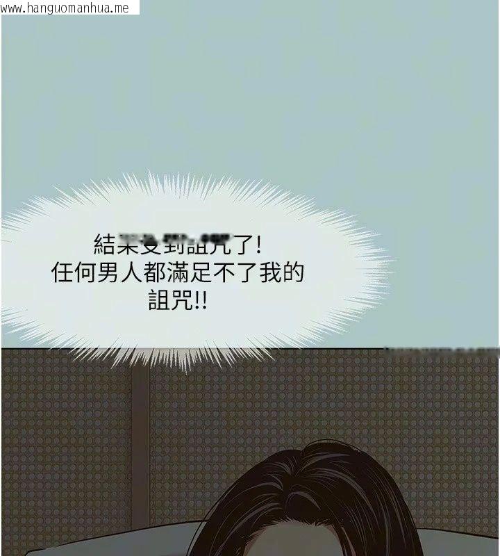 韩国漫画不要恋爱要打砲韩漫_不要恋爱要打砲-第64话-成功掌握100%主导权在线免费阅读-韩国漫画-第65张图片