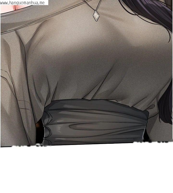 韩国漫画恋爱版本更新中韩漫_恋爱版本更新中-第30话-记得告诉我「使用心得」在线免费阅读-韩国漫画-第81张图片