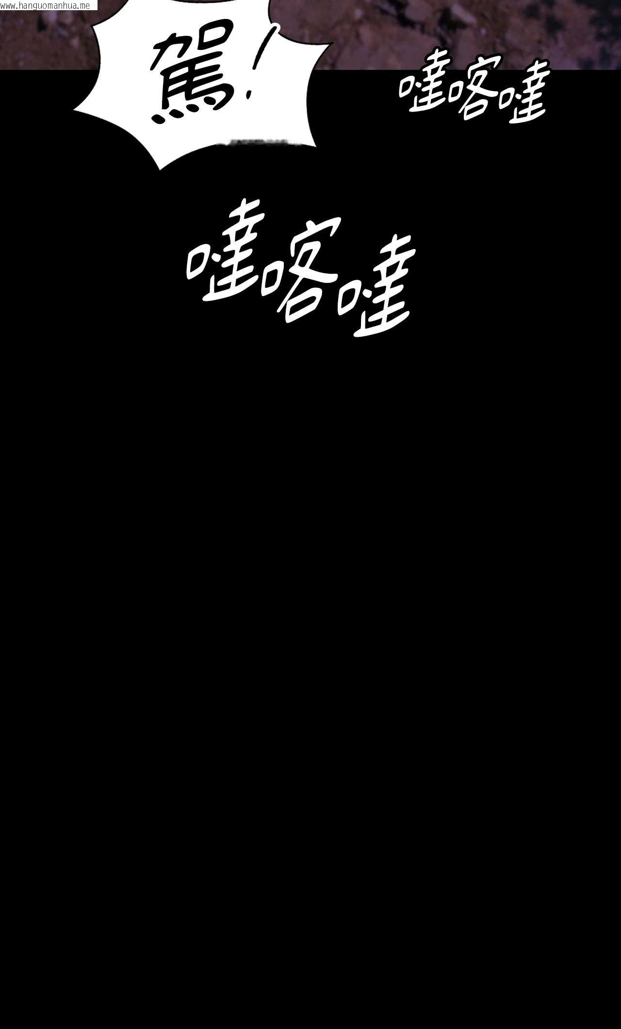 韩国漫画小姐韩漫_小姐-第177话在线免费阅读-韩国漫画-第72张图片