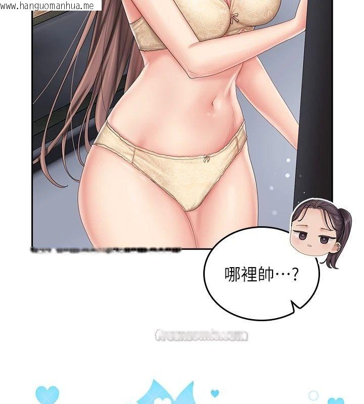 韩国漫画我的in援团韩漫_我的in援团-第19话-主动贴上来的姐姐在线免费阅读-韩国漫画-第60张图片