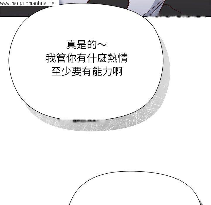 韩国漫画勇者求职中韩漫_勇者求职中-第1话在线免费阅读-韩国漫画-第13张图片