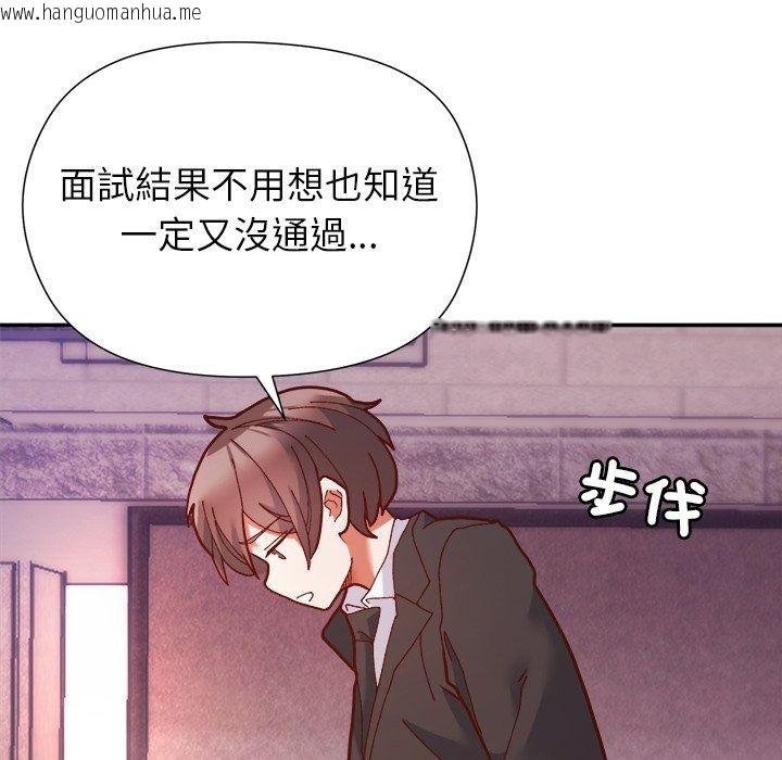 韩国漫画勇者求职中韩漫_勇者求职中-第1话在线免费阅读-韩国漫画-第78张图片