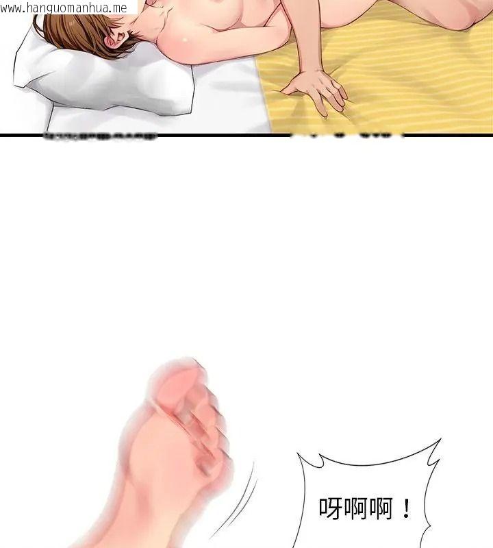 韩国漫画学姐的秘密特训韩漫_学姐的秘密特训-第10话在线免费阅读-韩国漫画-第88张图片