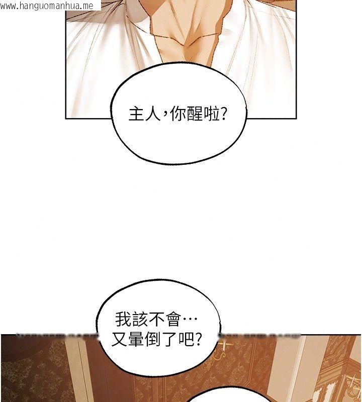 韩国漫画人妻猎人韩漫_人妻猎人-第140话-拜托你跟我姐啪啪啪!在线免费阅读-韩国漫画-第64张图片
