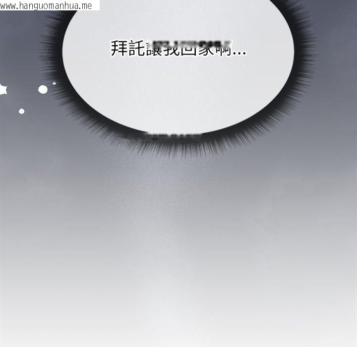 韩国漫画勇者求职中韩漫_勇者求职中-第5话在线免费阅读-韩国漫画-第110张图片