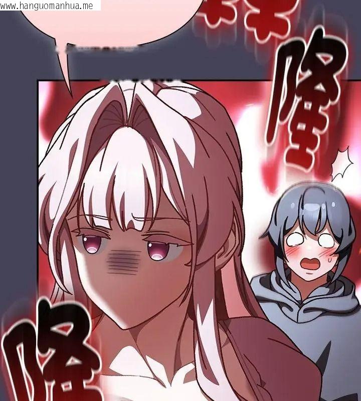 韩国漫画男人稀缺的异世界/当前女友变成异世界独裁者韩漫_男人稀缺的异世界/当前女友变成异世界独裁者-第56话在线免费阅读-韩国漫画-第163张图片