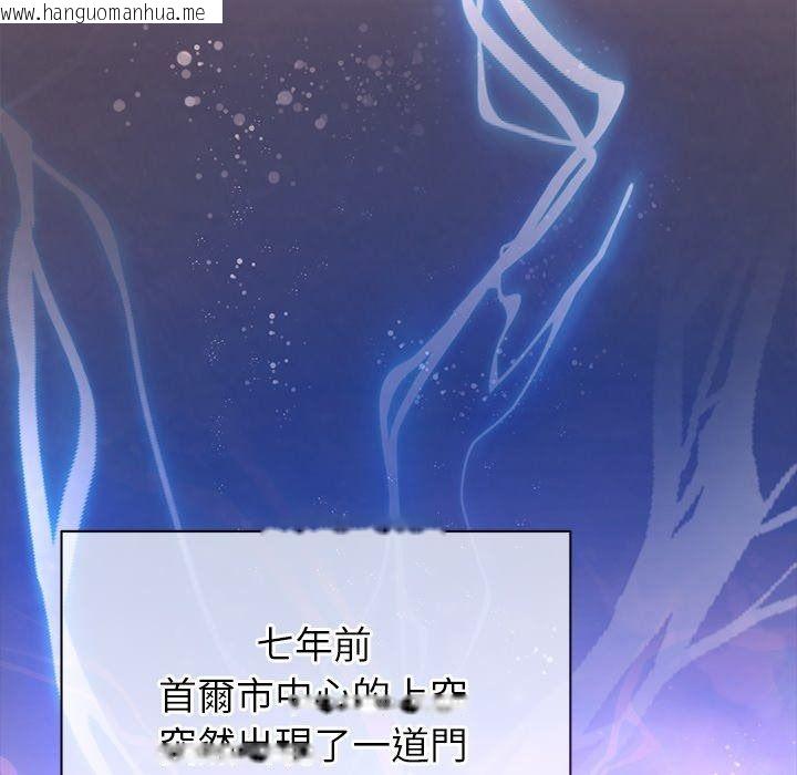 韩国漫画勇者求职中韩漫_勇者求职中-第1话在线免费阅读-韩国漫画-第48张图片