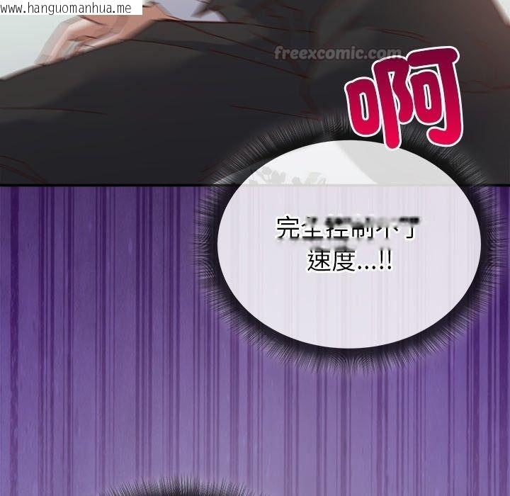 韩国漫画勇者求职中韩漫_勇者求职中-第1话在线免费阅读-韩国漫画-第180张图片