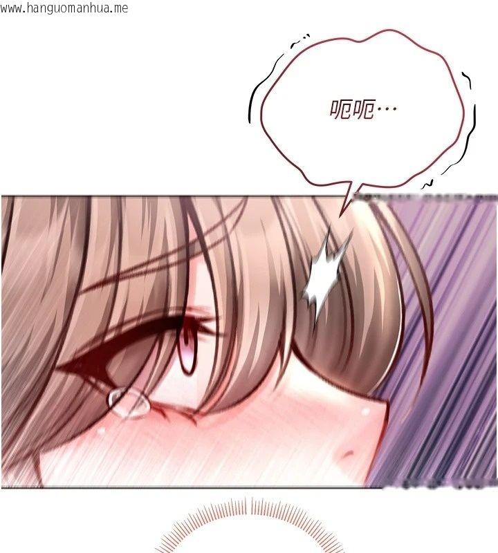 韩国漫画不纯吸血鬼韩漫_不纯吸血鬼-第38话-举止亲暱的陪伴在线免费阅读-韩国漫画-第163张图片