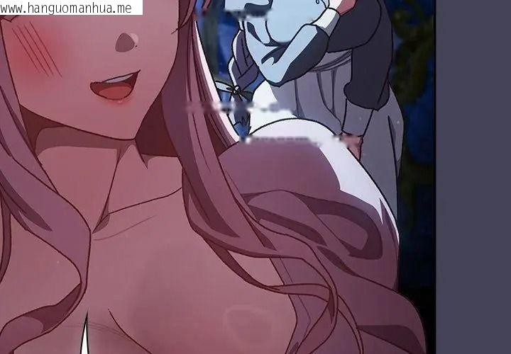 韩国漫画男人稀缺的异世界/当前女友变成异世界独裁者韩漫_男人稀缺的异世界/当前女友变成异世界独裁者-第56话在线免费阅读-韩国漫画-第101张图片
