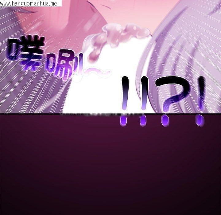 韩国漫画迷雾深处的诱惑/XX地下城韩漫_迷雾深处的诱惑/XX地下城-第43话在线免费阅读-韩国漫画-第100张图片