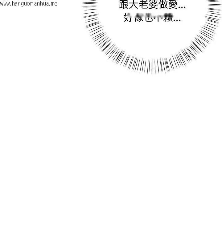 韩国漫画一家有多妻韩漫_一家有多妻-第4话在线免费阅读-韩国漫画-第46张图片