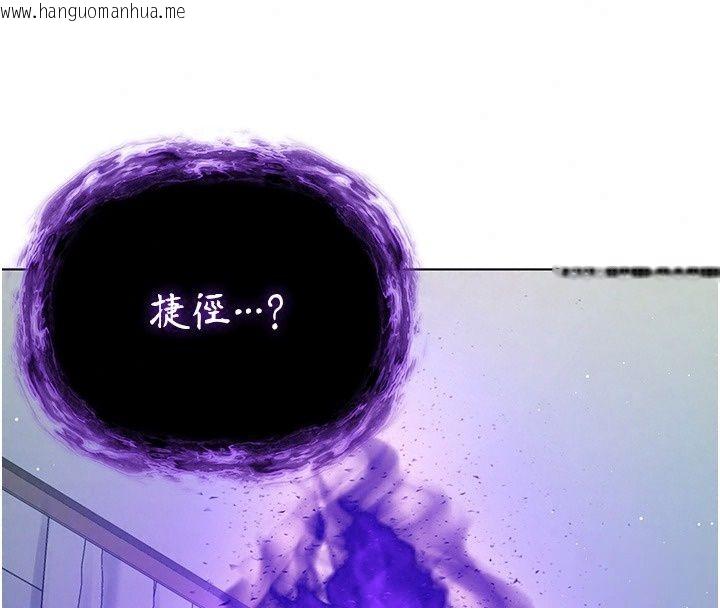 韩国漫画不纯吸血鬼韩漫_不纯吸血鬼-第38话-举止亲暱的陪伴在线免费阅读-韩国漫画-第50张图片