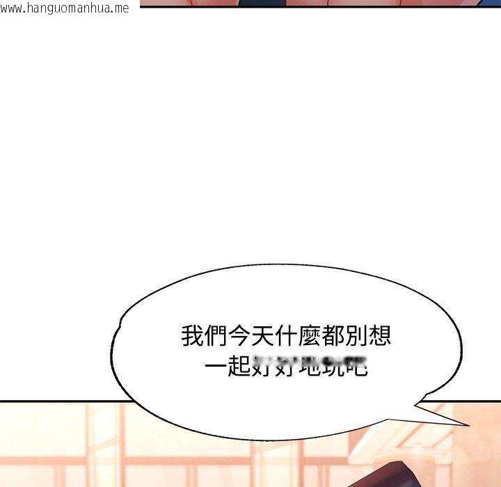 韩国漫画可以爱你吗/似曾相识的她韩漫_可以爱你吗/似曾相识的她-第124话在线免费阅读-韩国漫画-第107张图片