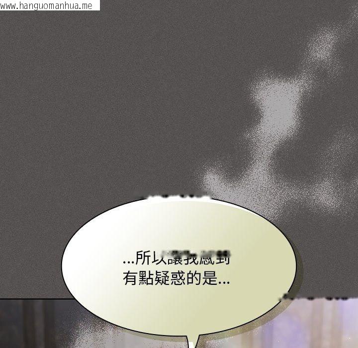 韩国漫画神圣陷阱/中了传教士的美人计韩漫_神圣陷阱/中了传教士的美人计-第57话在线免费阅读-韩国漫画-第118张图片