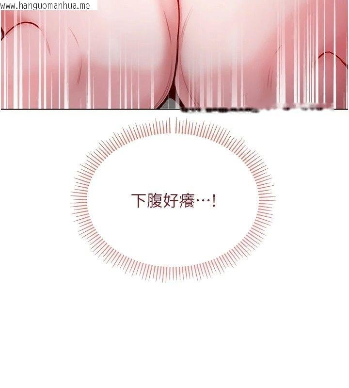 韩国漫画不纯吸血鬼韩漫_不纯吸血鬼-第38话-举止亲暱的陪伴在线免费阅读-韩国漫画-第134张图片