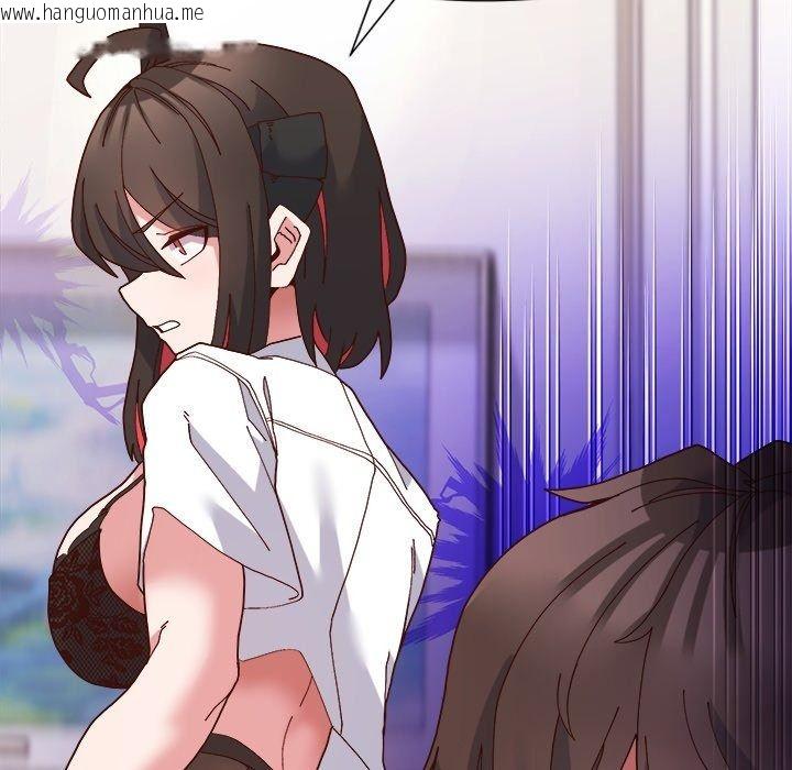 韩国漫画勇者求职中韩漫_勇者求职中-第4话在线免费阅读-韩国漫画-第98张图片