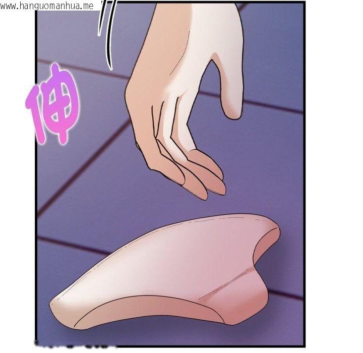 韩国漫画美女咨商师的夜间诊疗室韩漫_美女咨商师的夜间诊疗室-第14话在线免费阅读-韩国漫画-第104张图片