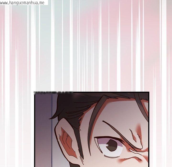 韩国漫画勇者求职中韩漫_勇者求职中-第1话在线免费阅读-韩国漫画-第280张图片