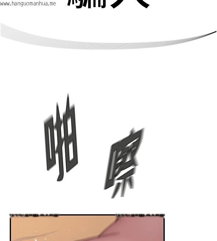韩国漫画衣冠禽兽韩漫_衣冠禽兽-第17话-钰祥，来我房间一下在线免费阅读-韩国漫画-第63张图片