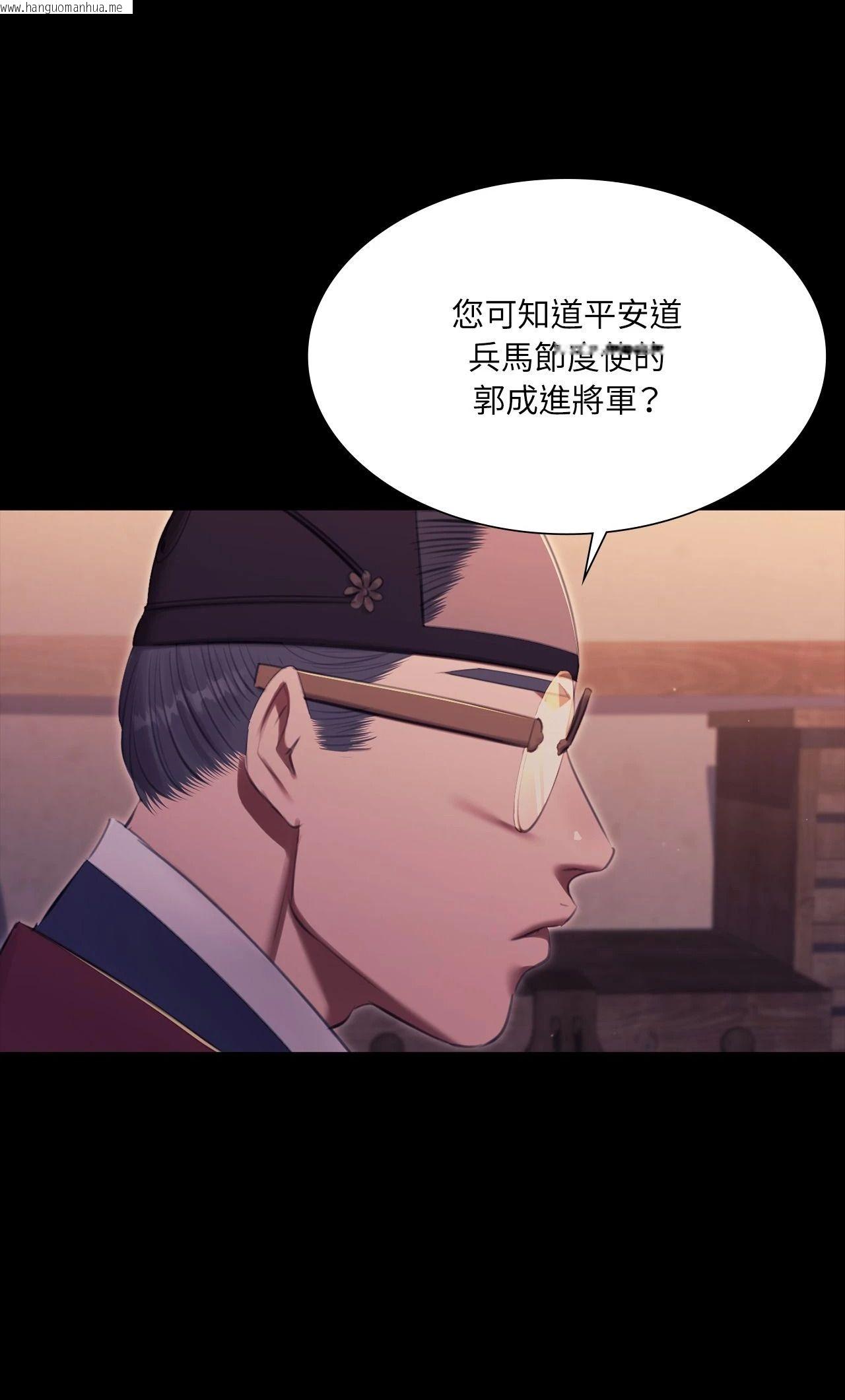 韩国漫画小姐韩漫_小姐-第176话在线免费阅读-韩国漫画-第14张图片