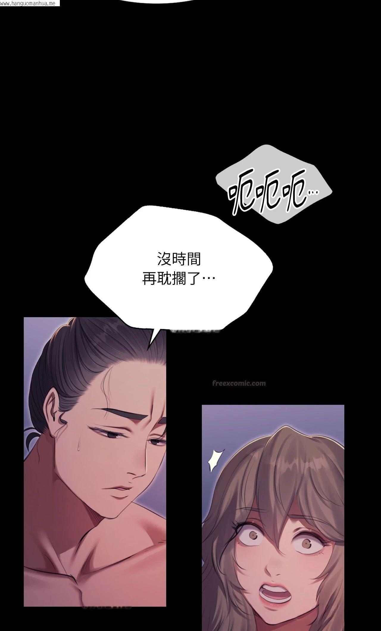 韩国漫画小姐韩漫_小姐-第177话在线免费阅读-韩国漫画-第60张图片