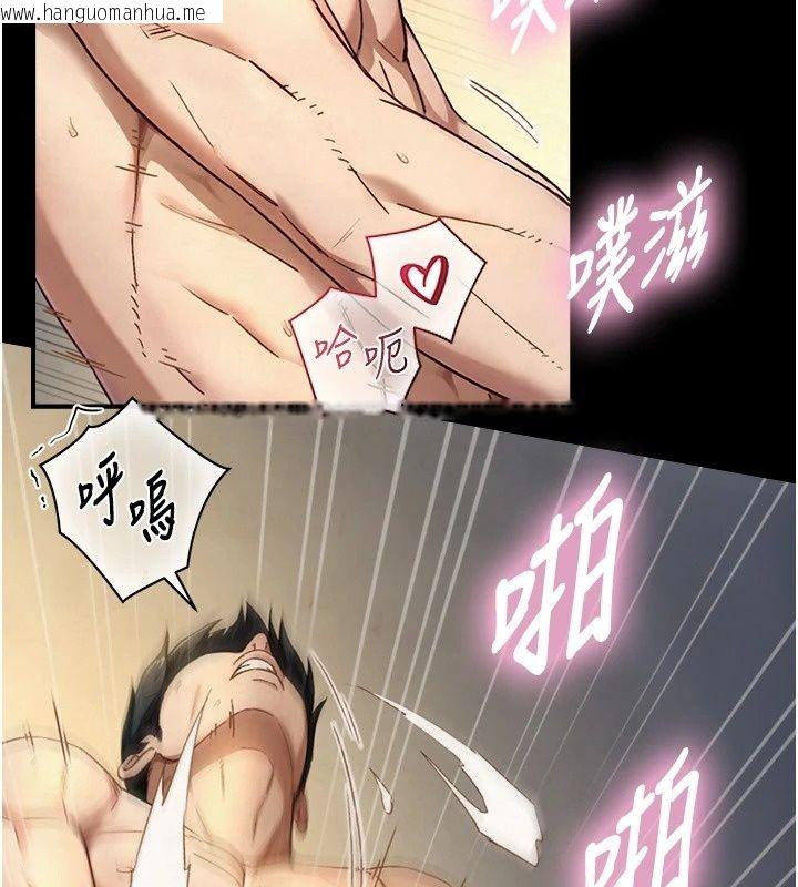 韩国漫画与生巨来韩漫_与生巨来-第45话-领教天生淫娃的功夫在线免费阅读-韩国漫画-第22张图片