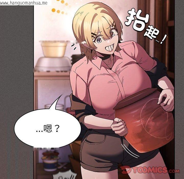 韩国漫画神圣陷阱/中了传教士的美人计韩漫_神圣陷阱/中了传教士的美人计-第57话在线免费阅读-韩国漫画-第148张图片