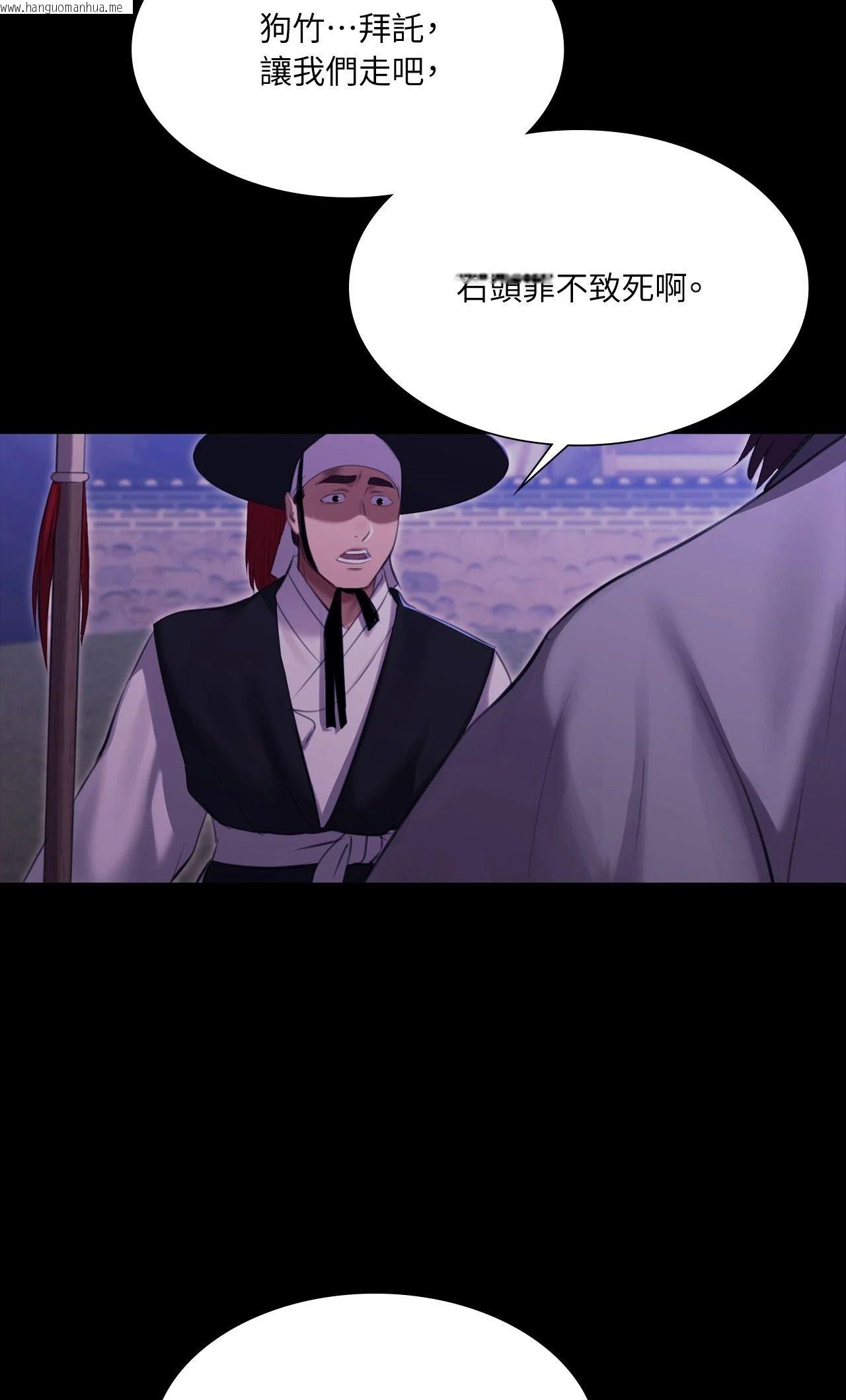 韩国漫画小姐韩漫_小姐-第178话在线免费阅读-韩国漫画-第34张图片