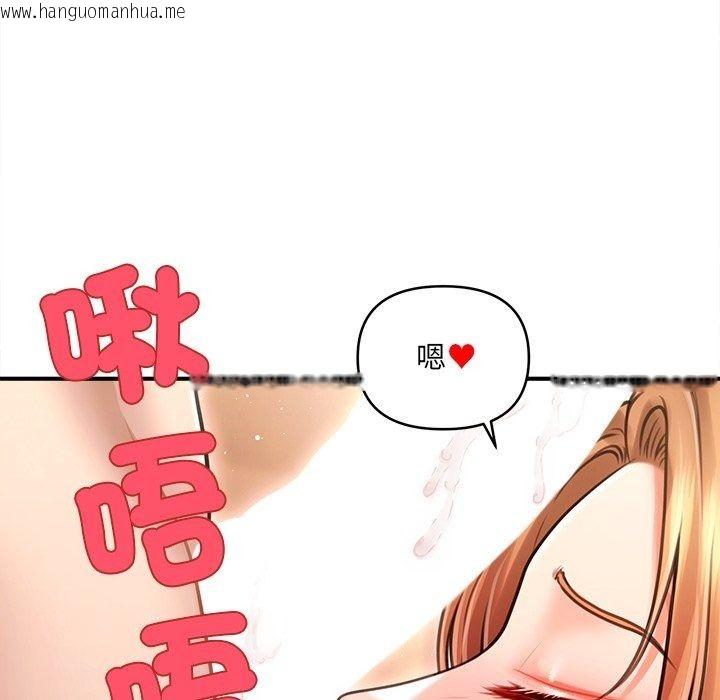 韩国漫画单身育儿好寂寞韩漫_单身育儿好寂寞-第7话在线免费阅读-韩国漫画-第149张图片