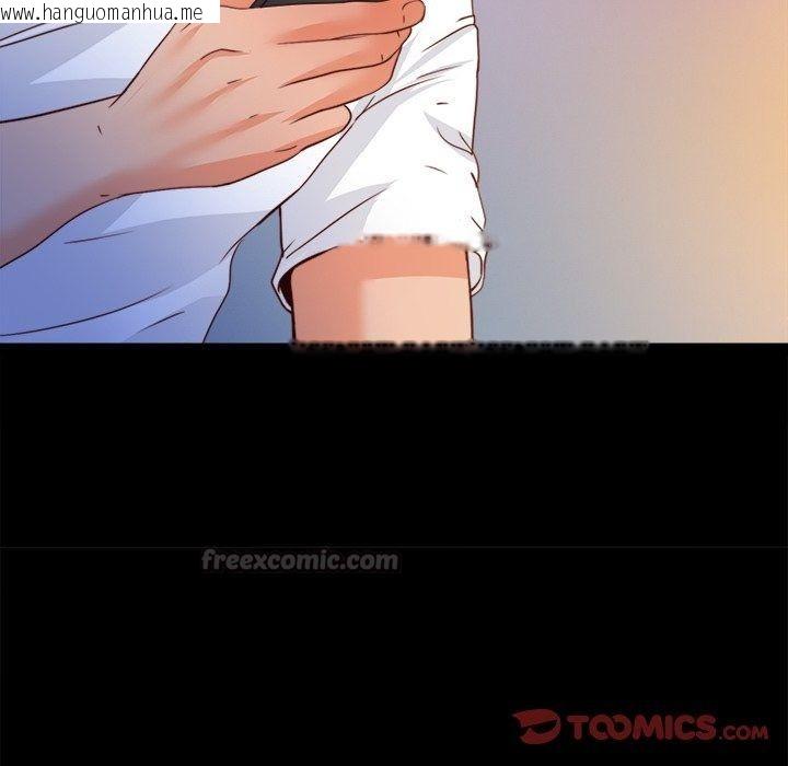 韩国漫画无法上色的关系/爱上弟子韩漫_无法上色的关系/爱上弟子-第46话在线免费阅读-韩国漫画-第30张图片