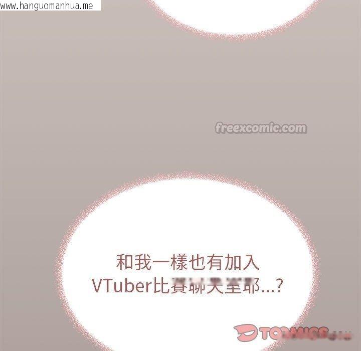 韩国漫画缺德邻居难相处韩漫_缺德邻居难相处-第104话在线免费阅读-韩国漫画-第180张图片