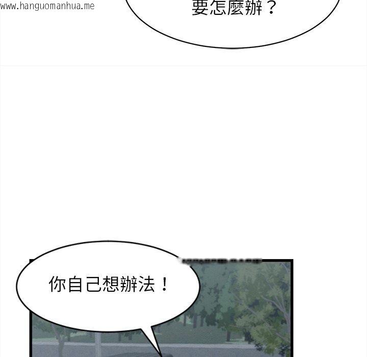 韩国漫画她们的夜晚属于我/与人妻有个秘密韩漫_她们的夜晚属于我/与人妻有个秘密-第62话在线免费阅读-韩国漫画-第24张图片