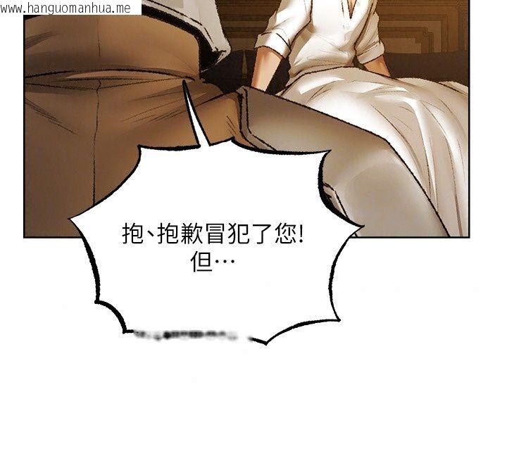 韩国漫画人妻猎人韩漫_人妻猎人-第140话-拜托你跟我姐啪啪啪!在线免费阅读-韩国漫画-第93张图片