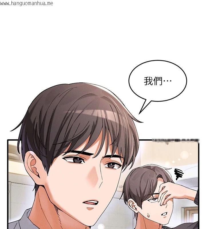 韩国漫画姨见钟情韩漫_姨见钟情-第1话-阿姨，我们结婚吧在线免费阅读-韩国漫画-第3张图片