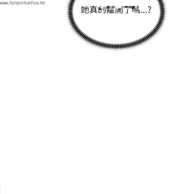 韩国漫画无人岛之主韩漫_无人岛之主-第10话在线免费阅读-韩国漫画-第4张图片
