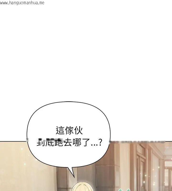 韩国漫画夫妇游戏/夫妇挑战赛韩漫_夫妇游戏/夫妇挑战赛-第98话在线免费阅读-韩国漫画-第117张图片